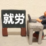 Can foreigners work in Japan?