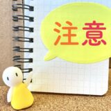 外国人の白タク利用が増加中？違法営業のリスクと企業が取るべき対策とは